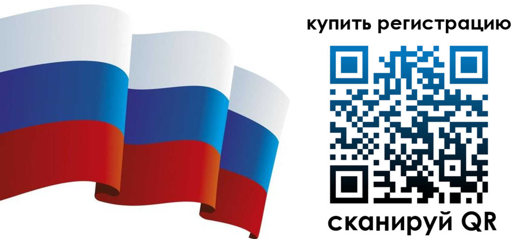 прописка паспорт в Горячем Ключе
