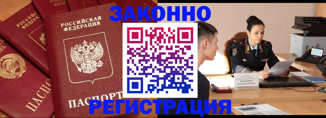 регистрация для школы в Горячем Ключе